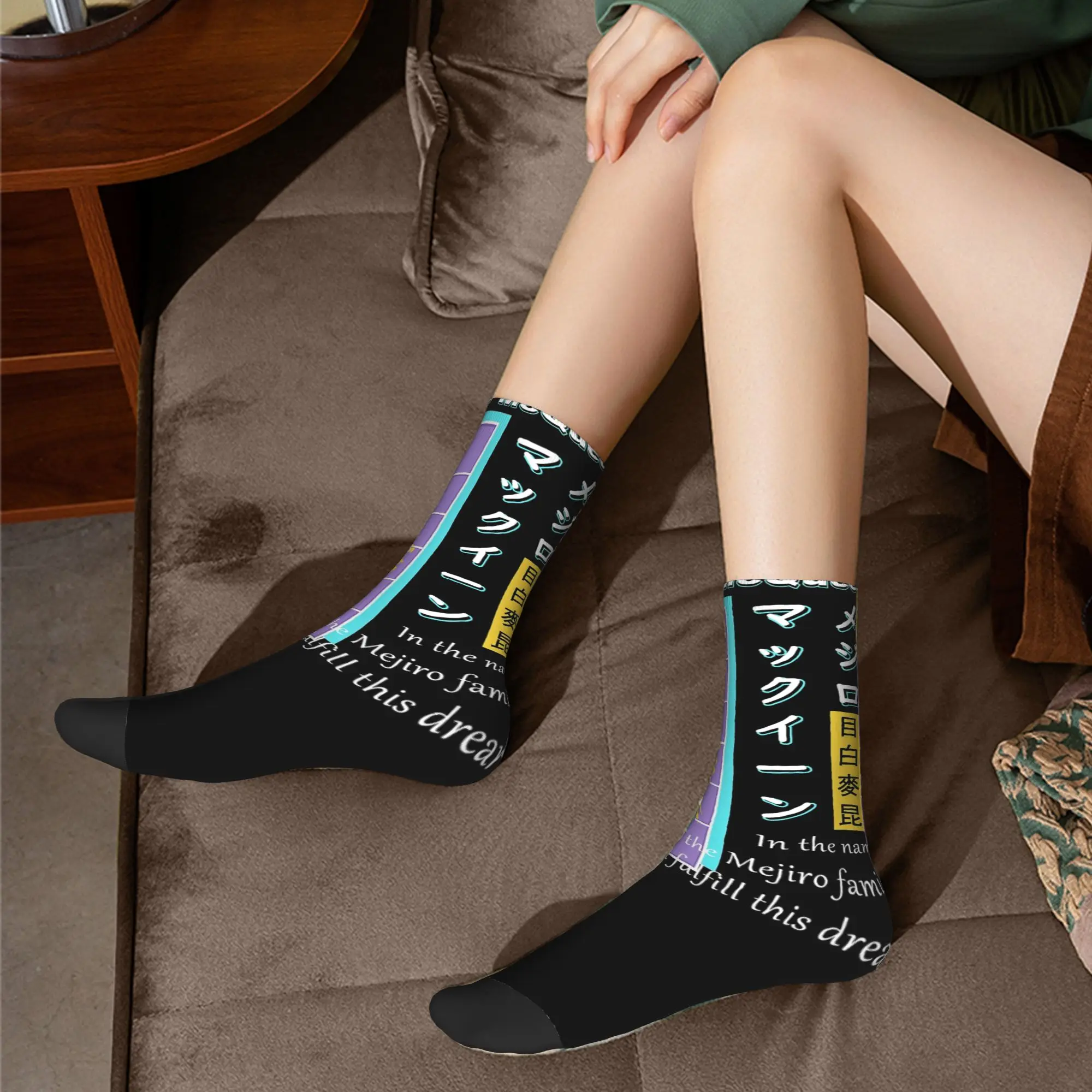 Fashion Mejiro McQueen Uma Musume  Skateboard Socks  Polyester Long Socks for Unisex Non-slip