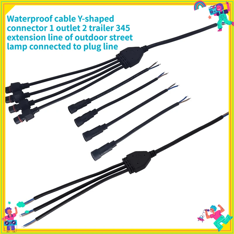 1Pcs  Waterproof Cable Y-shaped Connector 1 Outlet 2 Trailer 345 Extension Line of Outdoor Street Lamp Connected To Plug Line