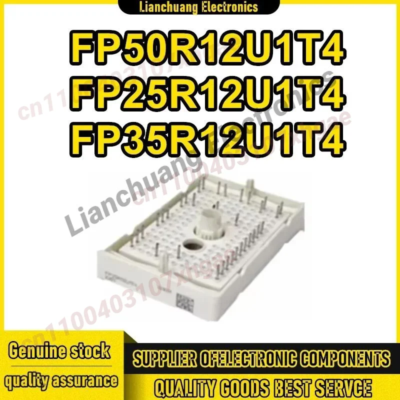 

1 шт. FP25R12U1T4 FP35R12U1T4 FP50R12U1T4 МОДУЛЬ на складе
