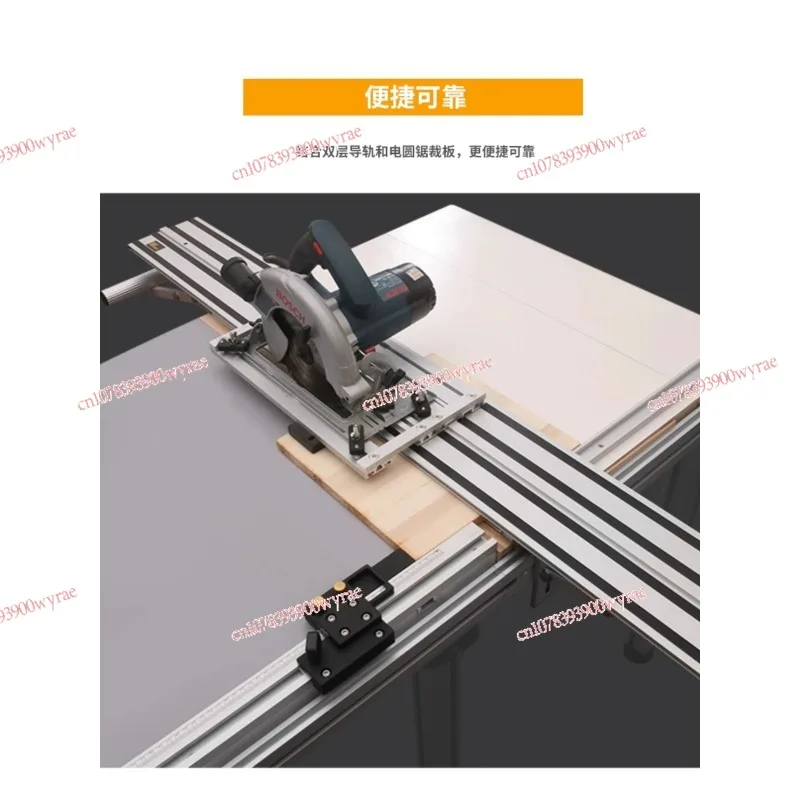 New, double layer, electric circular saw, universal guide rail, limit cutting, cutting, limit, repeat