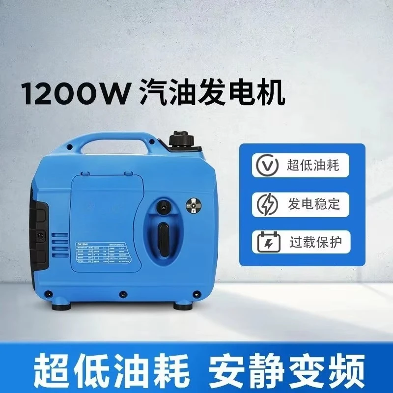 1200W silent variable frequency generator set 220V small household outdoor stall camping portable