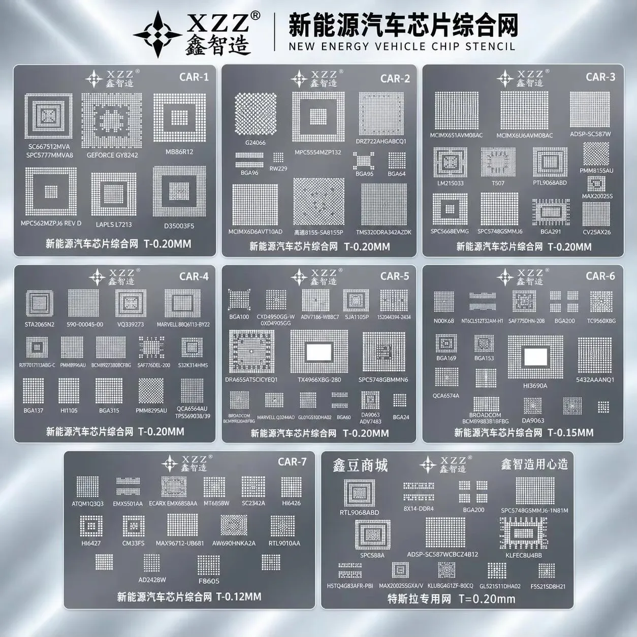 XZZ BGA Steel Template, Precision Automotive Mainboard Chip Reballing Stencil For Tesla & New Energy Car ECU Maintenance Repair