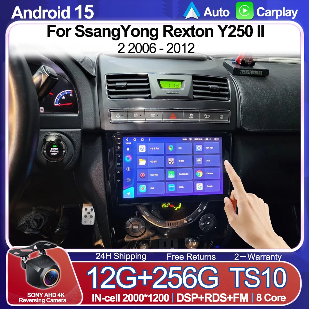 

Android 15 Carplay Auto для SsangYong Rexton Y250 II 2 2006-2012 Автомобильный радиоприемник с навигацией GPS Мультимедийный видеоплеер DVD 5G WIFI