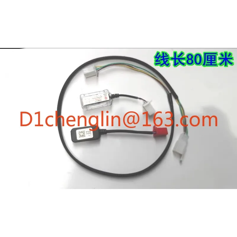 Remote drive electric vehicle controller Bluetooth module extension cable debugging voltage current Zhike Bluetooth