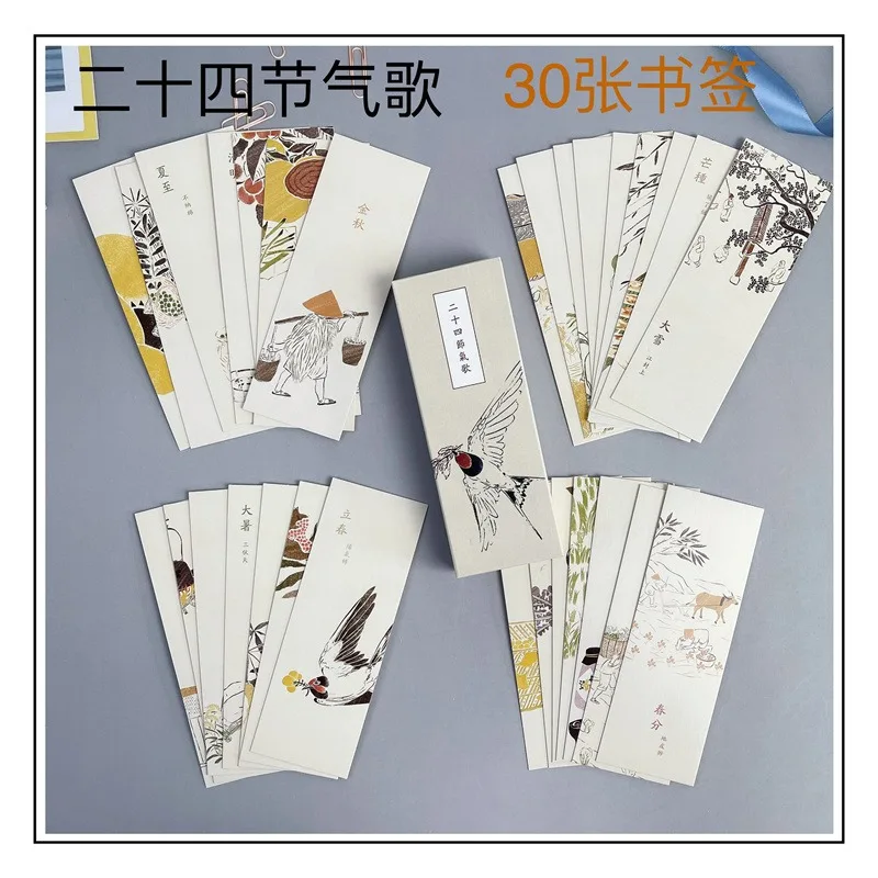 Set of 30 Chinese Traditional Culture 24 Solar Terms Bookmarks, Cute and Inspirational Messages for Students, with Small Cards