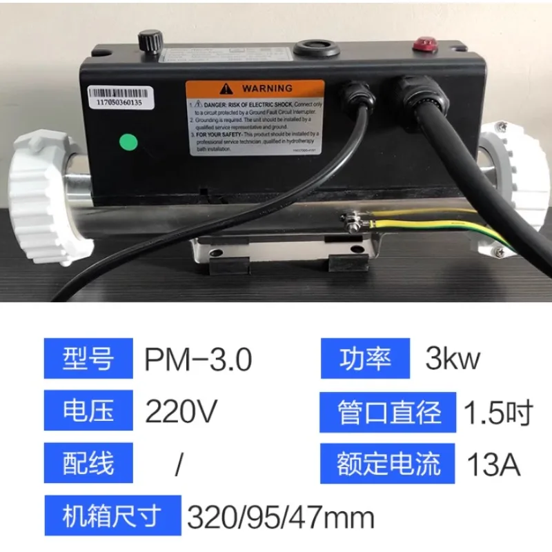 2KW 3KW Massage Bathtub Heater SPA Thermostat Circulating Heating for Hot and Cold Tubs Bathtub SPA Water Heater Equipment