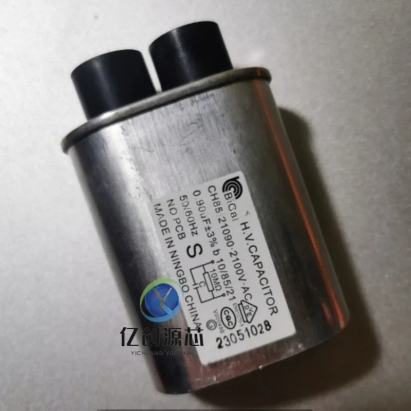 1/5PCS New original 0.7/0.75 2100 v green color CH85 high-voltage capacitance / 0.78/0.8/0.95/0.91/0.92 UF