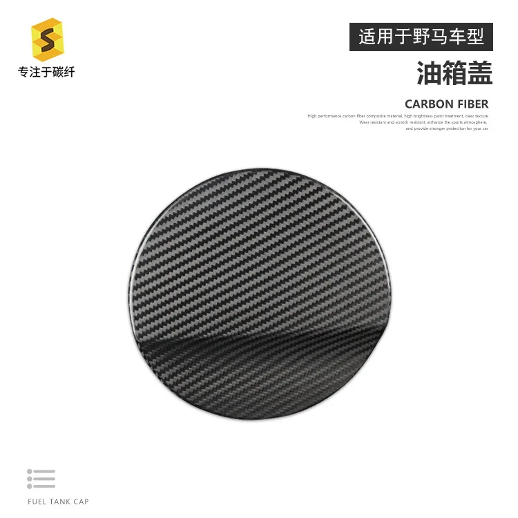 

Suitable for Mustang real carbon fiber fuel tank cover car exterior fuel tank cover carbon fiber modified decoration