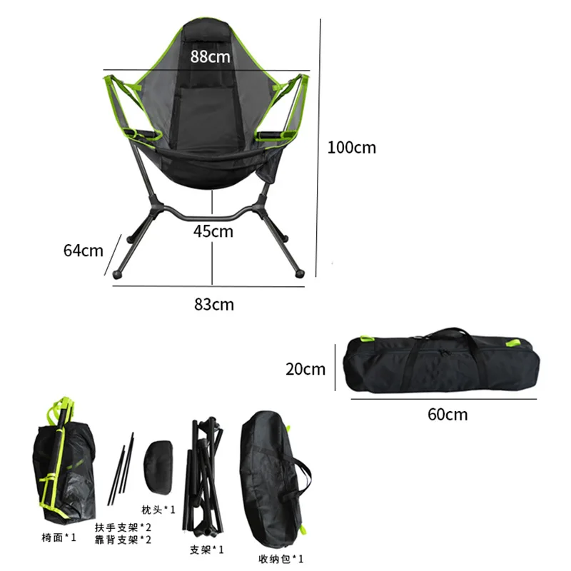 Outdoor Swing Chair，Suitable for outdoor garden fishing picnic, portable, sturdy, and durable.