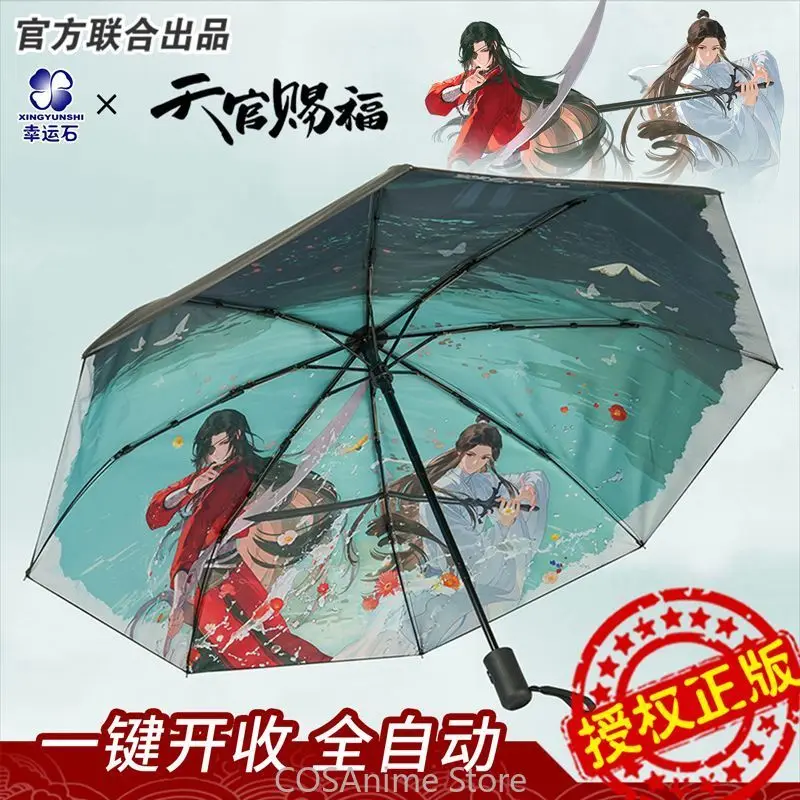 TGCF Hua Cheng Xie Lian Anime Cosplay Eight Bones Opening Closing Fold Umbrella Tian Guan Ci Fu Sunscreen Sunshine Rain Umbrella - view 4