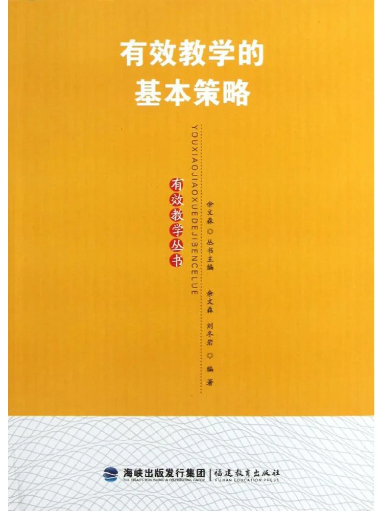 

Book-Winshare Базовые стратегии для эффективного обучения