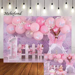 Mehofond Photography Background Pink Balloon Garden Floral Butterfly Girl 1st Birthday Party Portrait Decor Backdrop Photo Studi