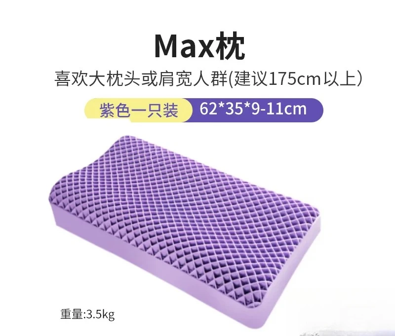 Super Soft Fruit Gel Pillow - Breathable Shoulder & Neck Protection Pillow for Side & Back Sleepers, Relieves Pressure