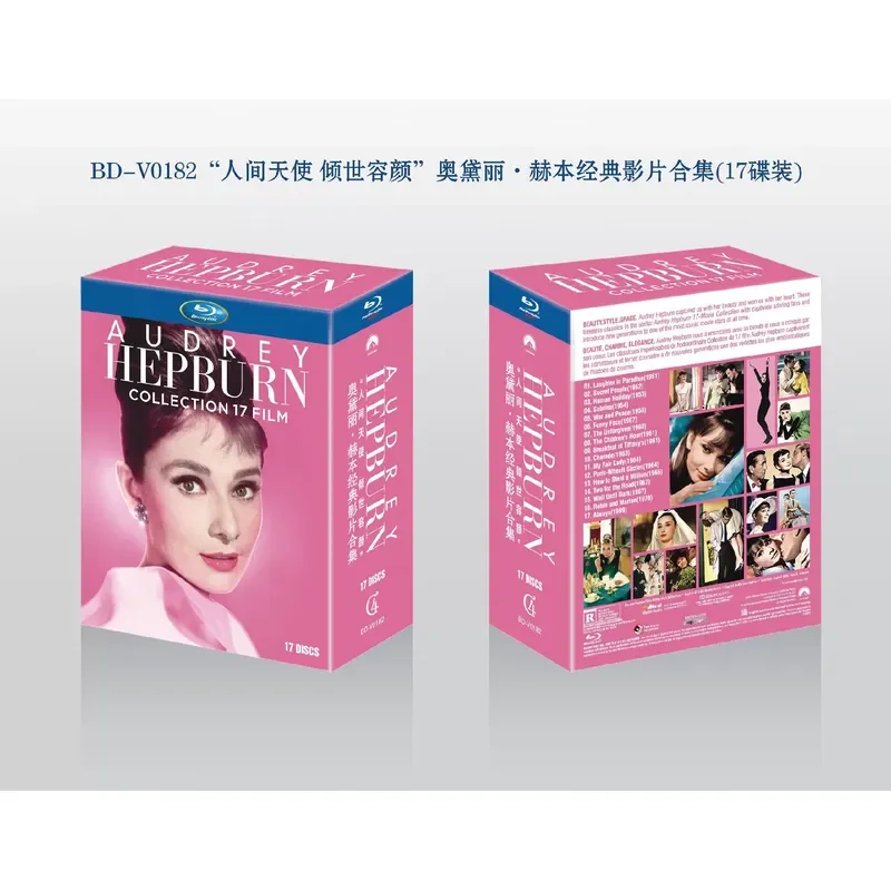 Blu-ray Disc Audrey Hepburn Classic Film Work Collection