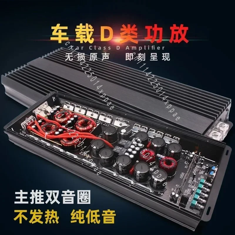 D-class Digital Car Amplifier Durable 12V 3000W Car Audio Single Channel High-power