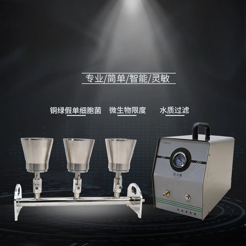 Purified water stainless steel copper film filter