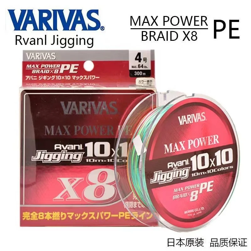 varivas max power jigging pe linha oceano jig x8 vertentes trancado weave fio multi color linha de pesca 300m 600m 100 original do japao 01