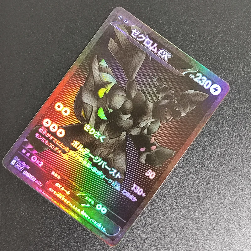 2025 Ptcg Japanese SV10 Destined Rivals  Team Rocket's Mewtwo Cynthia's Garchomp Ethan's Ho-Oh Trading Card Game