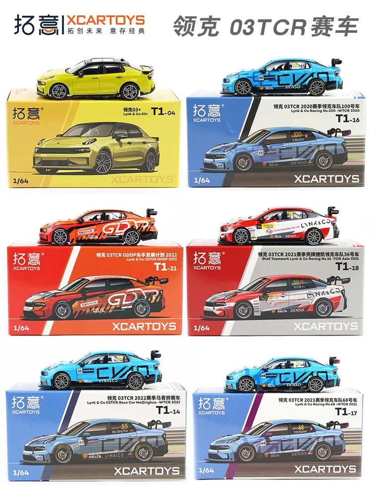 XCARTOYS LYNK&CO TCR 2023 21 Season Jiekai Lingke Team Cars 12 Kids Toys Motor VehicleCollection Car Model Toys Ornaments