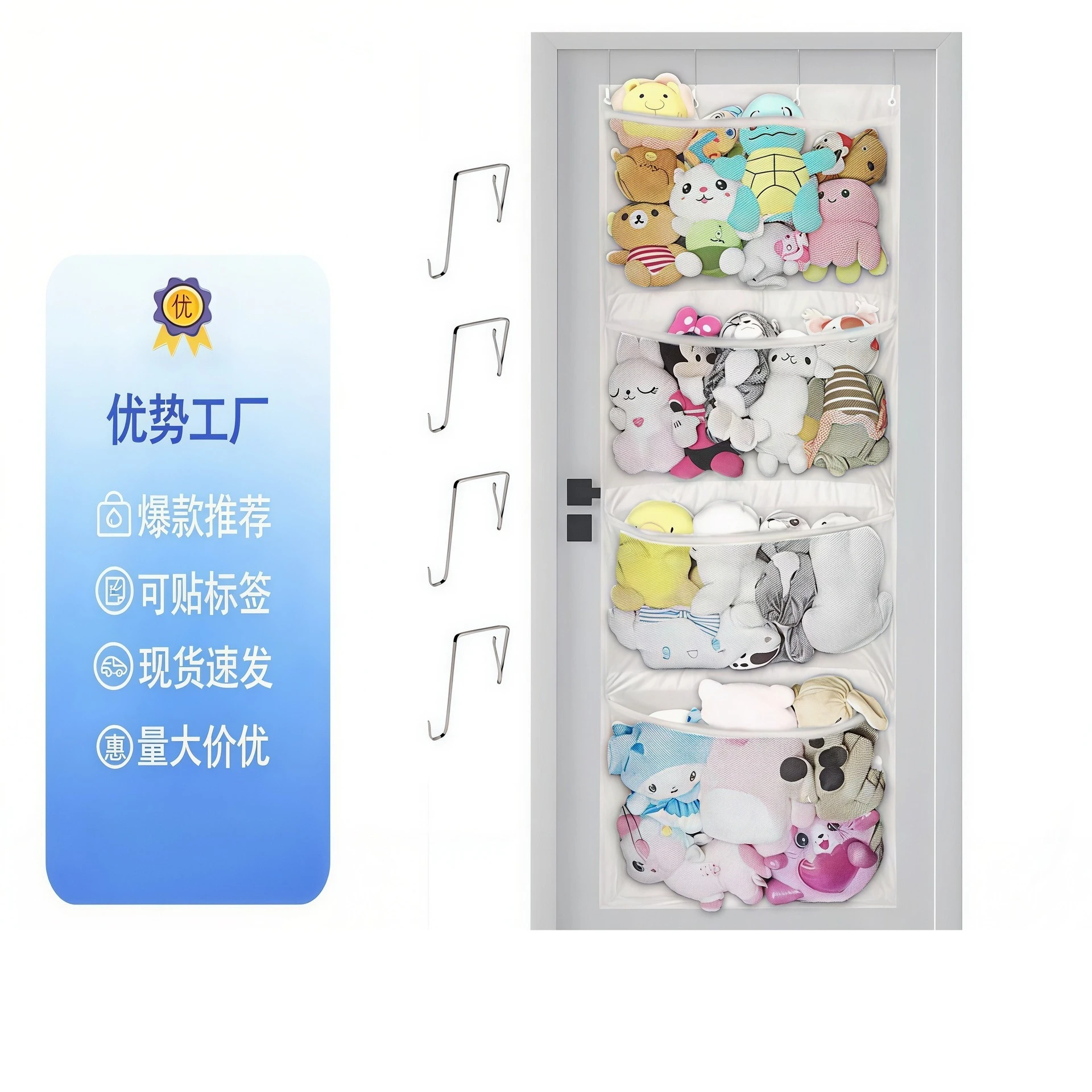 

Doll plush doll plush 4 compartment mesh bag The same door storage hanging bag