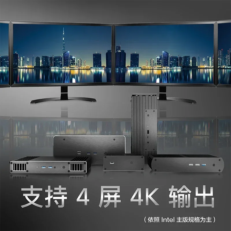 NUC8 generation all aluminum fanless chassis passive cooling ROON host monitoring mute 8i7BEH/8i5/i3BEK