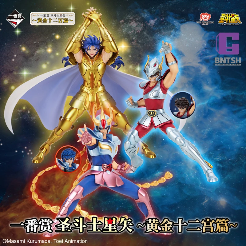 Genuine Bntsh Ichiban  Kuji Anime Figure Saint Seiya Gemini Saga Seiya Poenix Ikki Ver. Pvc Action Figures Model Ornament Toy