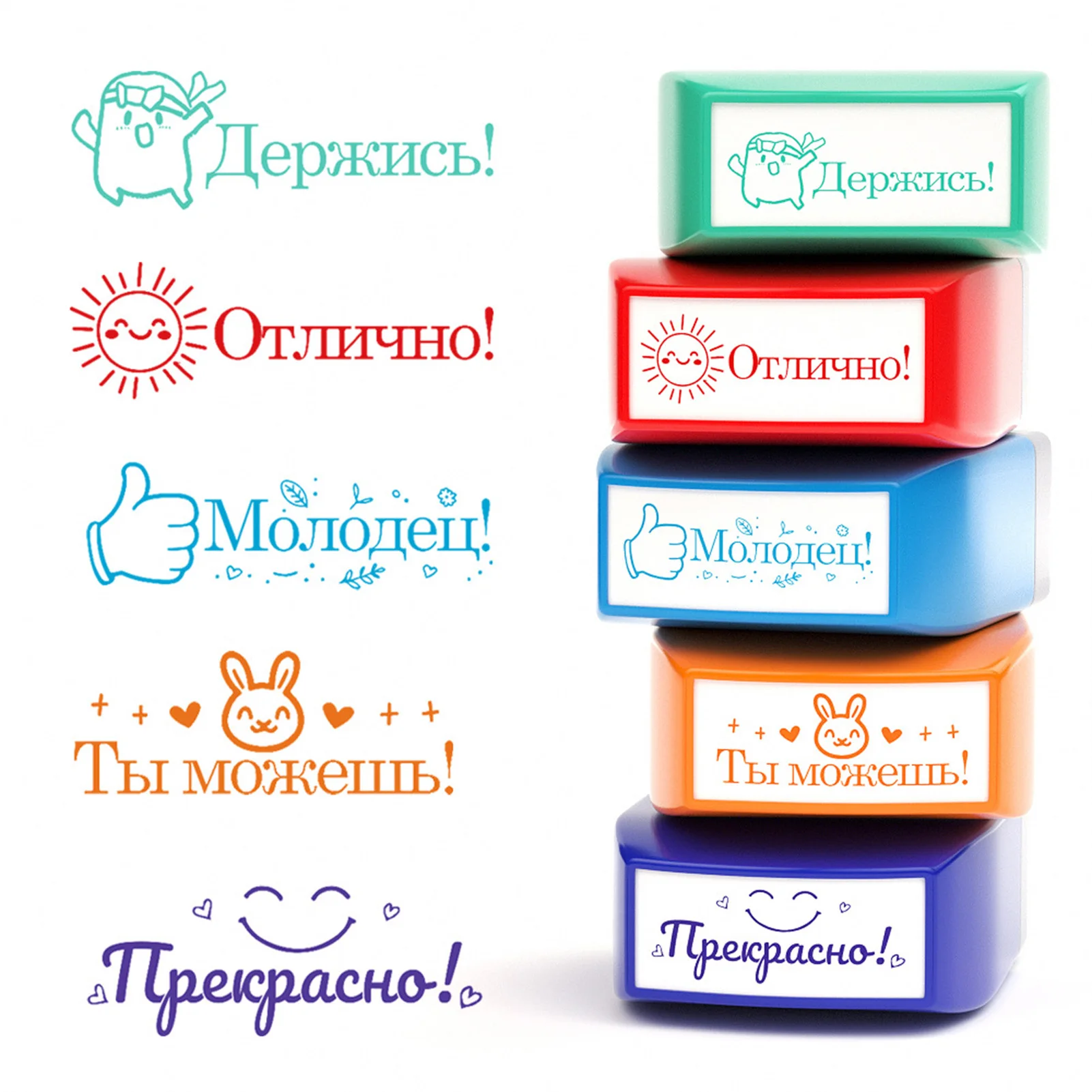 

5pcs Teacher Assessment Stamps Multicolor Kit for Homework Tests and Papers with Encouraging Feedback and Motivational Marks