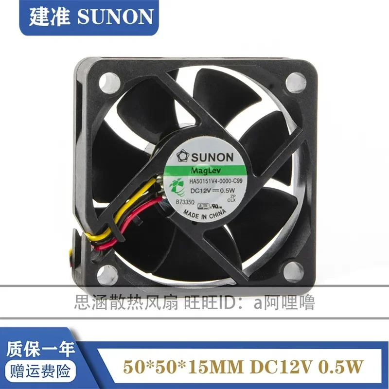 New SUNON HA50151V4-0000-C99 5015 5CM 12V 0.5W Magnetic Suspension Silent Fan for Electronics Cooling