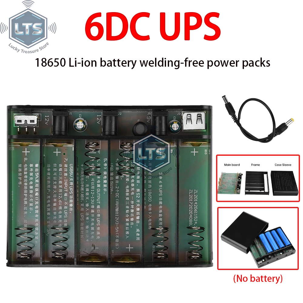 5V9V12V Output Power Bank Box for Cellphone Power Storage Case Tablet Modem 6 x 18650 Battery UPS Uninterrupted Power Supply New