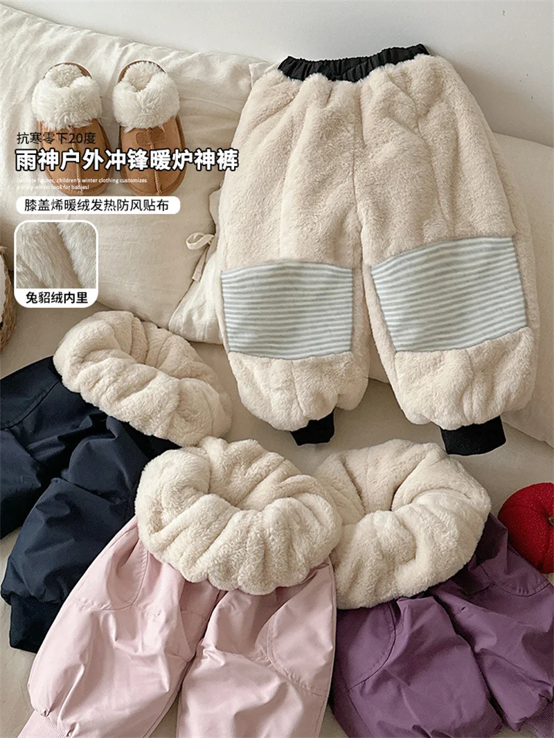 -10°C Winter Plush Pants Children Outdoor Windproof Warm Trousers KIds Comfortable Casual Thick Pants Girls Thermal Trousers