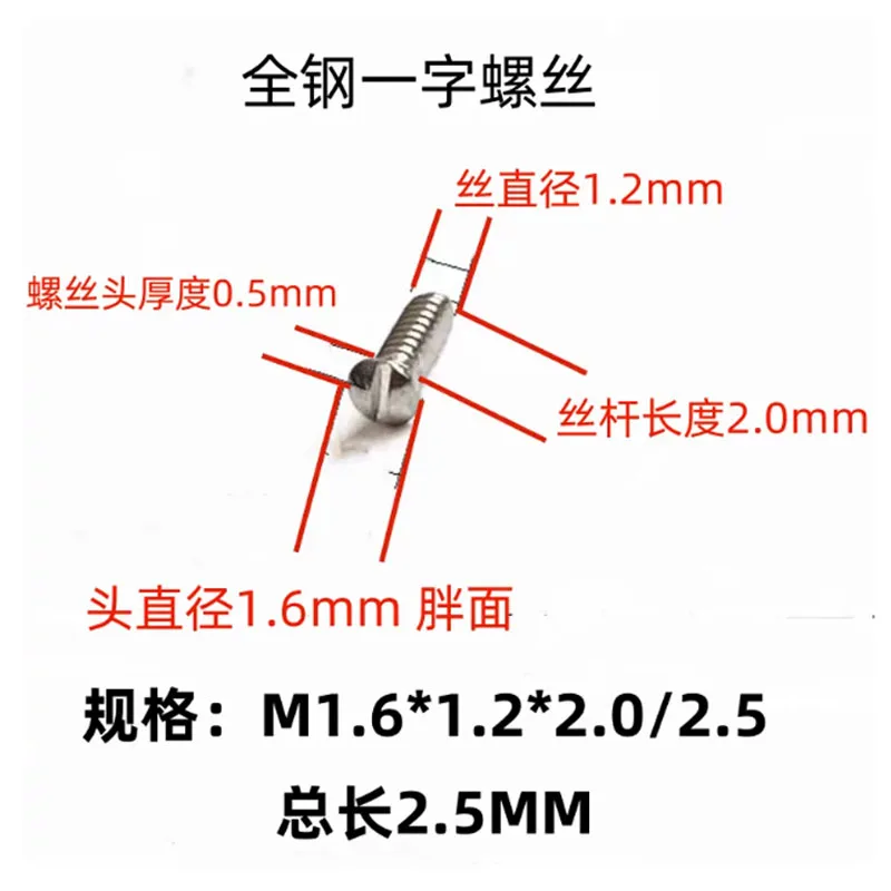 1.2mm screw watch back cover screws fat-faced slotted screws round head bottom cover screws small screws rose gold