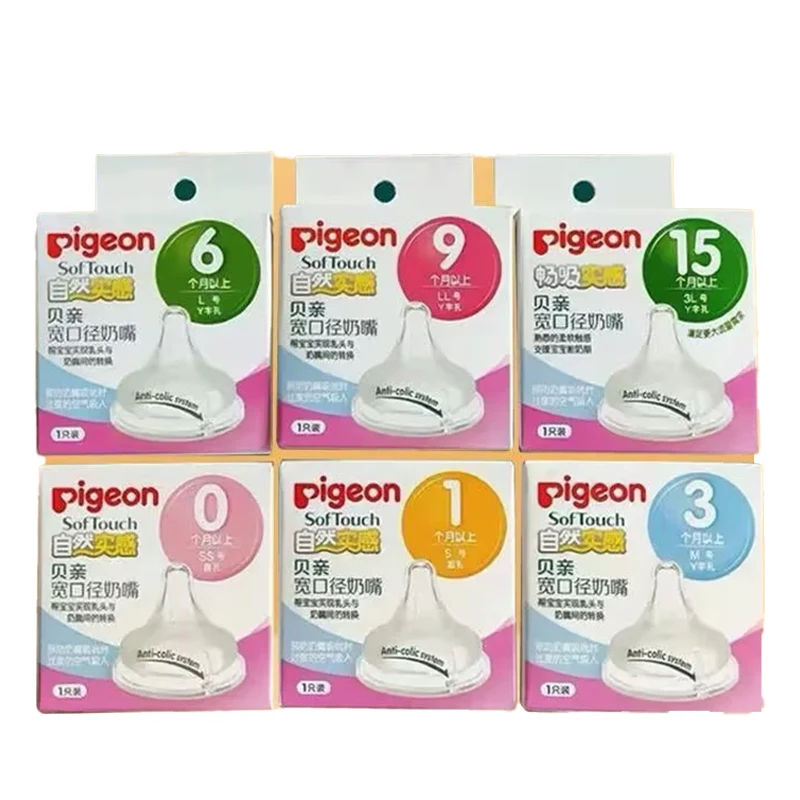 Pigeon  3L (12month+)  2L(9month+)  L(6month+) M(3month+)  S(1month+)  SS(0month+) 1pcs Wide Apertu Bottle Nipple