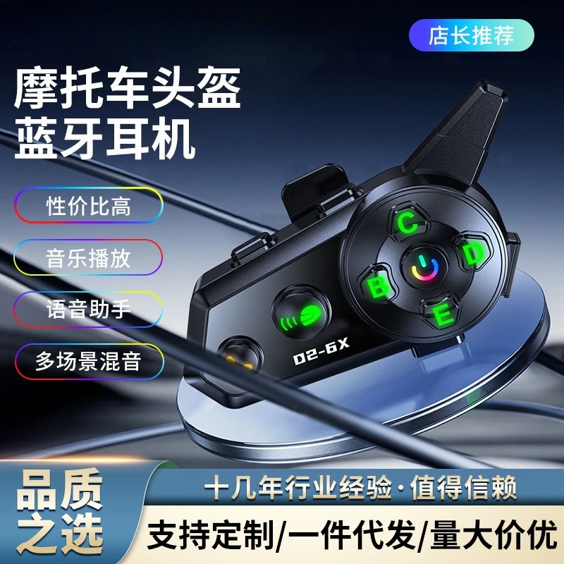d2-6x-ヘルメット-bluetooth-ヘッドセット-1対5-インターコム-1000メートル-バイク用インターコム-ヘッドセット-ヘルメットヘッドセット-卸売