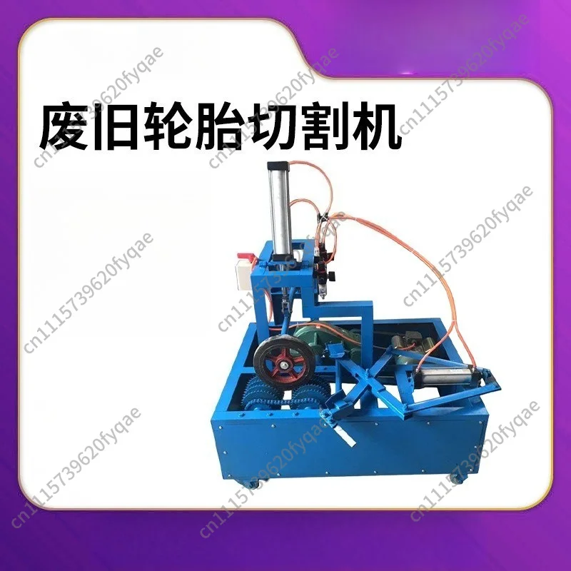 Waste tire cutting machine Tire double-sided cutting machine Desktop automatic multi-function used tire cutting machine