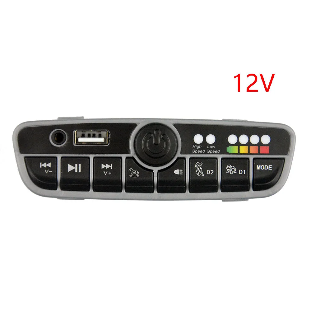 ZCY2157M children's electric vehicle central control 12V24V music player power supply start high and low speed stroller