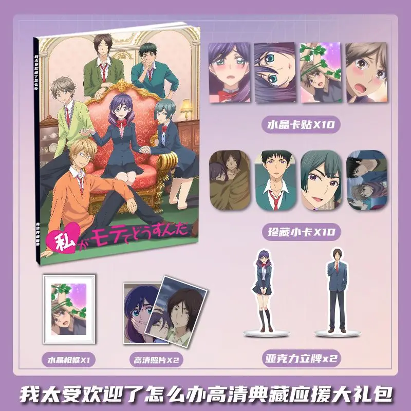 Kiss Him, Not Me! Art Collection Book Illustrations Characters Role Album photos Anime Badge Stand Poster lomo card