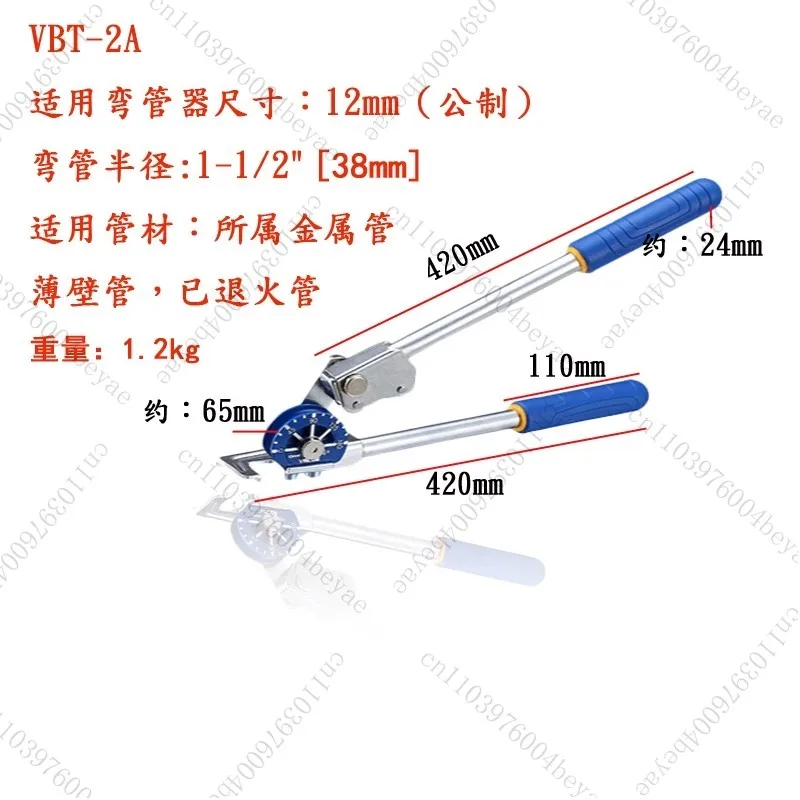 VBT-1/2/3/4/5 Manual Pipe Bender - Multi-Use for 12mm-22mm (1/2