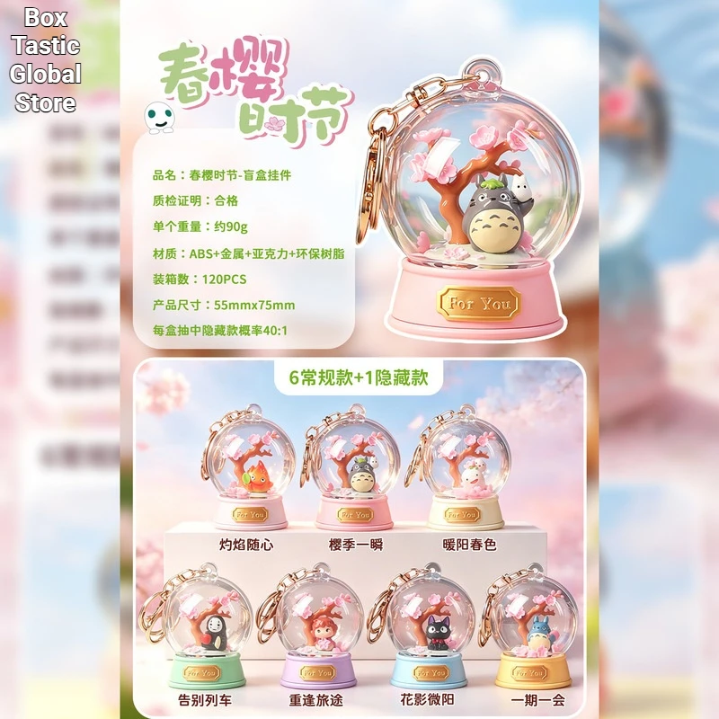 【Spot】2026 Neu Hayao Miyazaki Schlüsselanhänger Blossom Anime-Serie Anhänger Blindbox Anime Acryl Metall Harz Kreativer Taschenanhänger Geschenke
