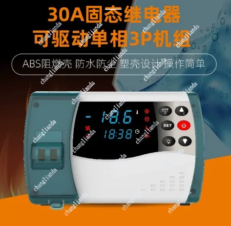 ECB-1000P Integrated Cooling and Heating Automatic Conversion Small Seafood Machine Chiller Thermostat