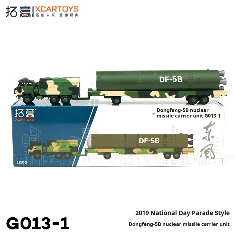 

XCARTOYS 5B Nuclear Missile Transport Vehicle Alloy Car Model Toy Collectible National Day Parade Style Non-RTR Play Vehicle