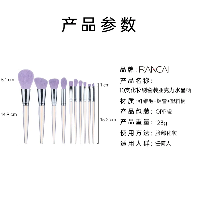 10 pinceaux de maquillage, manche en acrylique, brosse à poudre, ombre à paupières, outils de beauté, en Stock