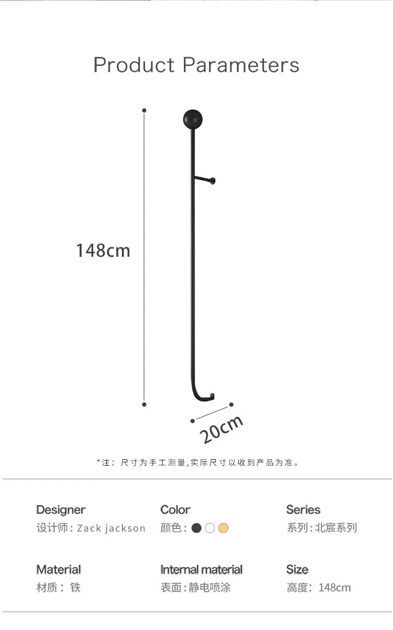 Nordic Men Metal Black Coat Racks Wall Iron Mounted Entryway Modern Bedroom Clothes Rack Simple Garment Perchero Decorative