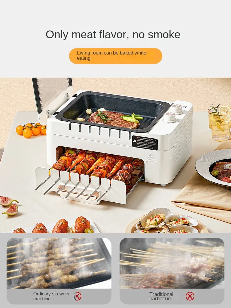 220V 2 Layers Barbecue Skewer Machine Household Electric Grill Automatic Rotating Barbecue Machine Non-stick Frying Pan