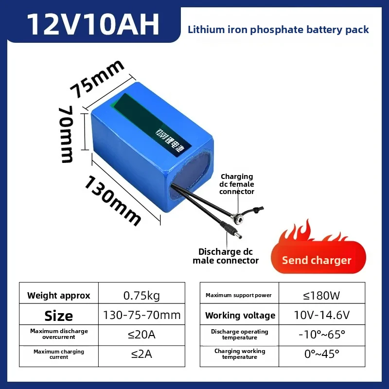 For12V 10AH large capacity lithium iron phosphate battery medical testing robot manipulator arm and other equipment