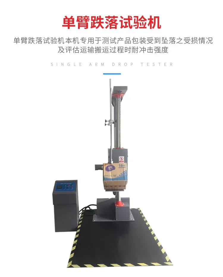 Single Arm Drop Testing Machine Carton Packaging Free-Fall Test Equipment for Quality Control