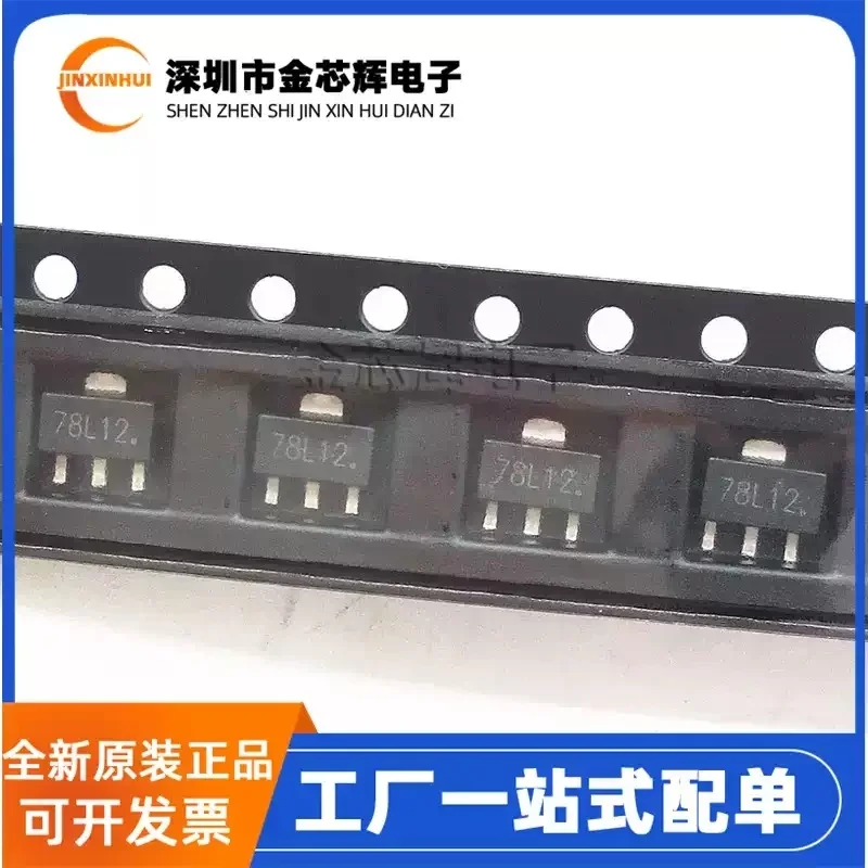 10-100PCS Brand new original UMW78L12 78L12 package SOT-89 12V/150mA linear regulator IC chip
