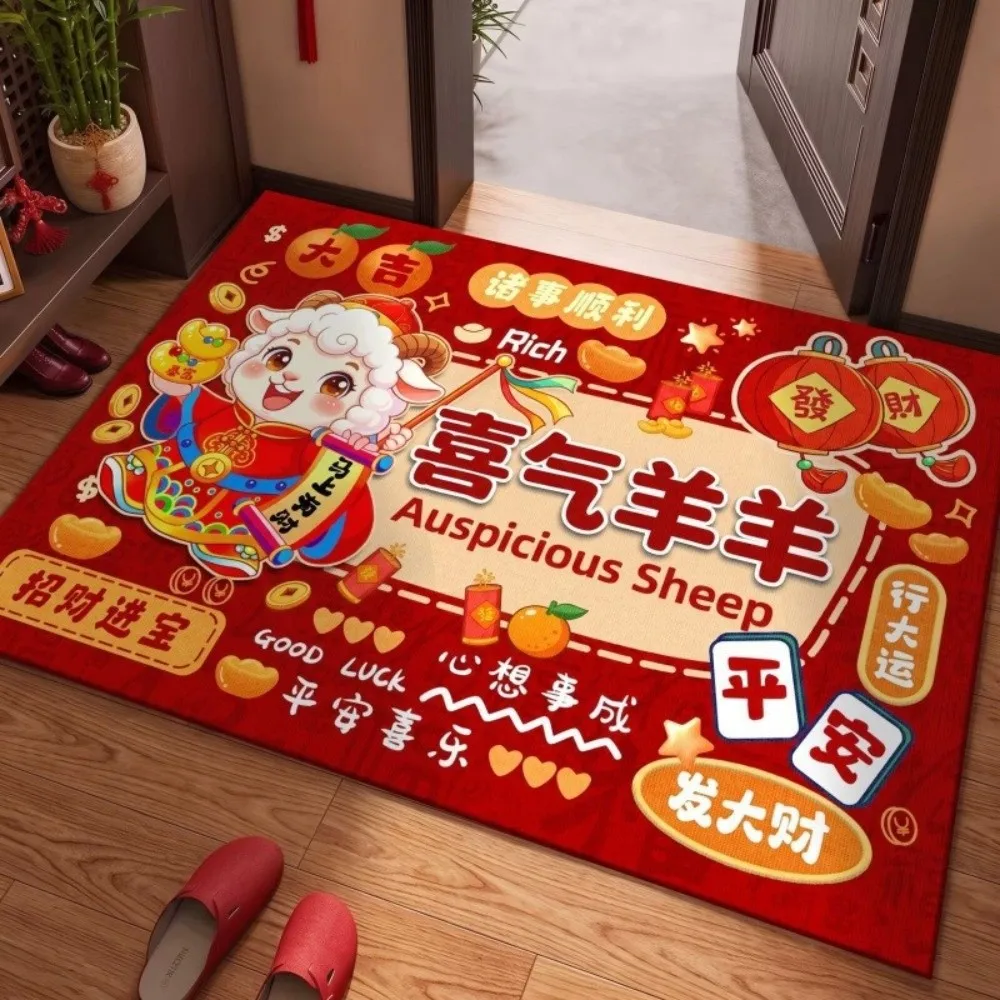 Weaving Texture Goat Year Floor Mat Cartoon Quick Dry 2027 New Year Anti Slip Mat Convenient Blessing Words Sheep Door Mat