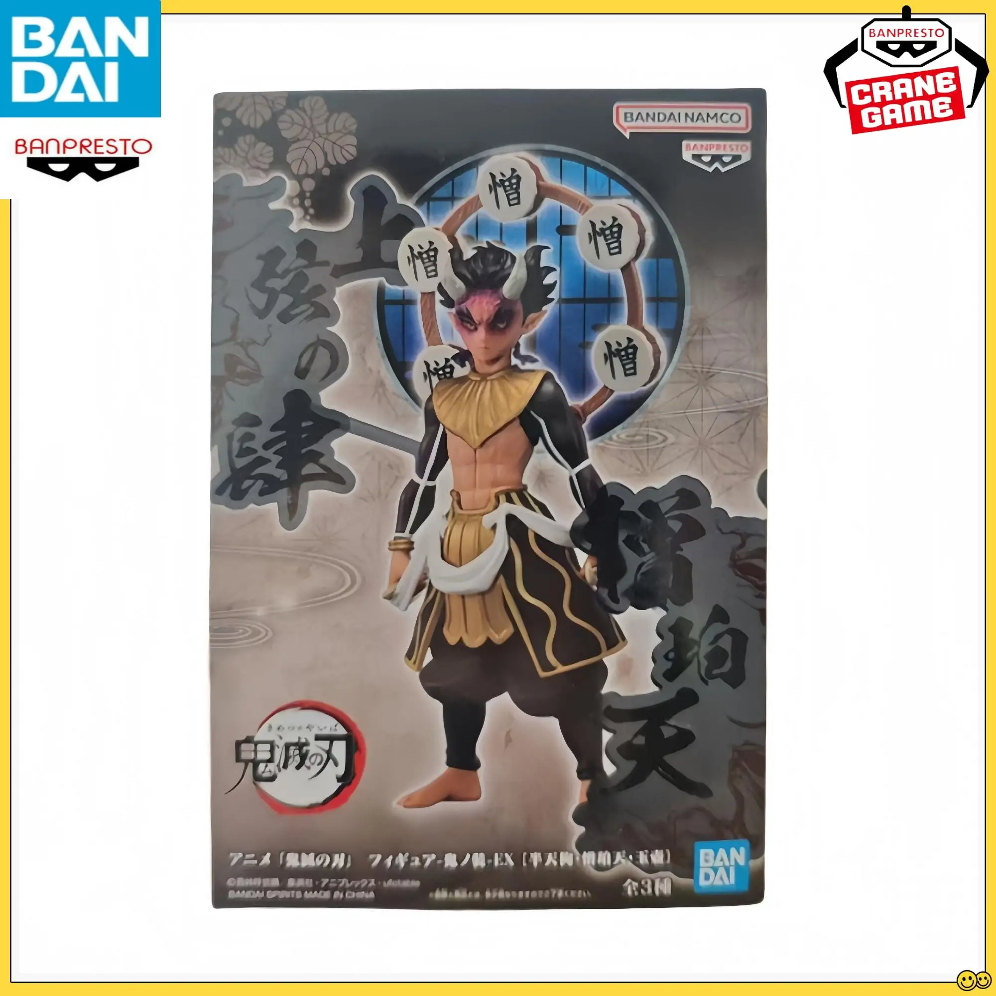 

In Stock Bandai Banpresto Demon Slayer Ex Hantengu&zohakuten&gyokko Standing Figure Figure Model Finished Model Toys Gift