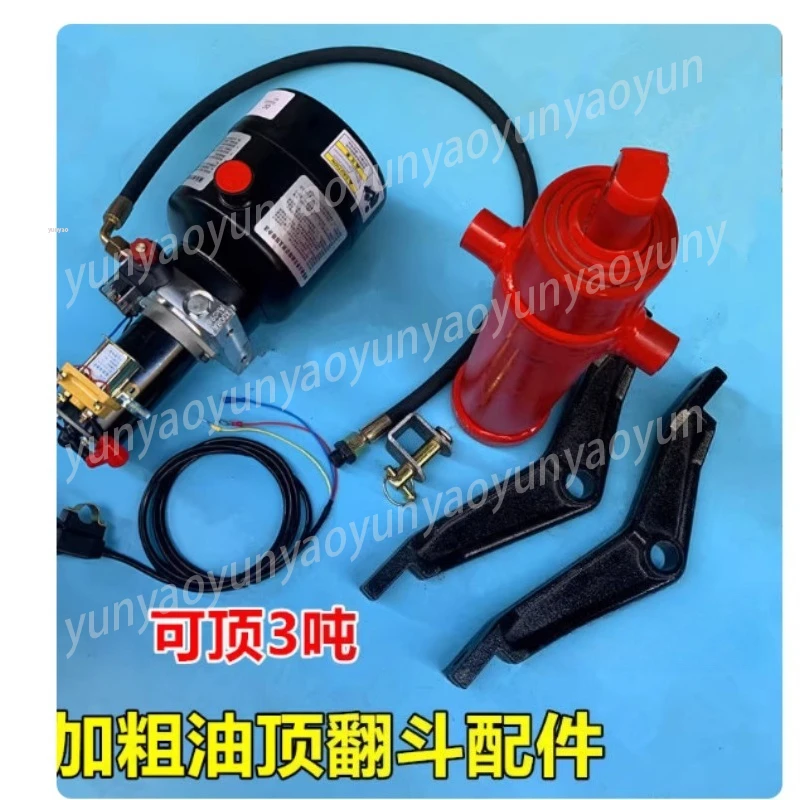 For Electric Tricycle/Motorcycle Dump Truck - Hydraulic Modification Set, 12V-60V, Electronic Control Lifting