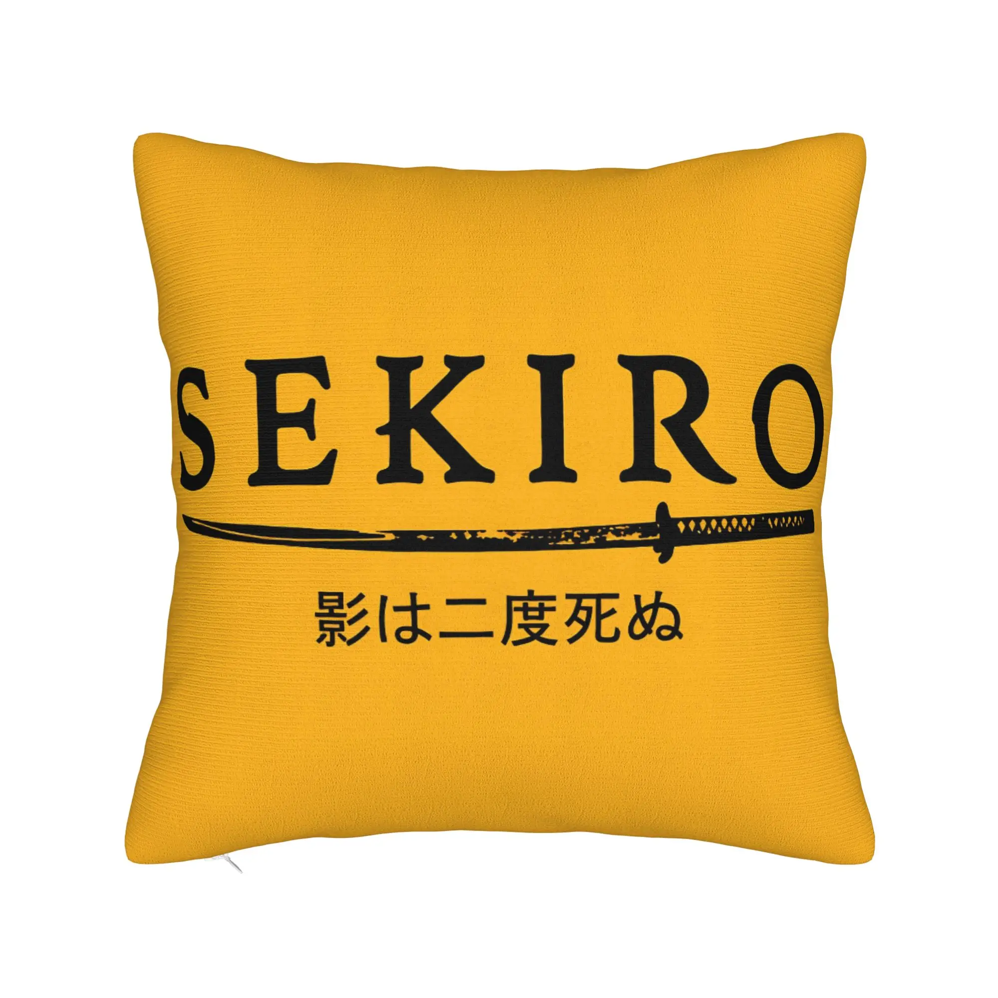 Japanese Hot Game Sekiro Shadows Die Twice Art Pillow Cover Cute Funny Pillow Case For Sofa Bedroom Home Decor Soft Pillowcases